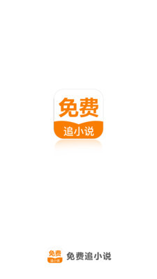 美高美游戏app下载